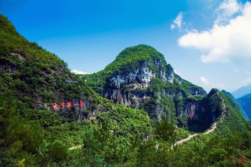 天坑之奇
