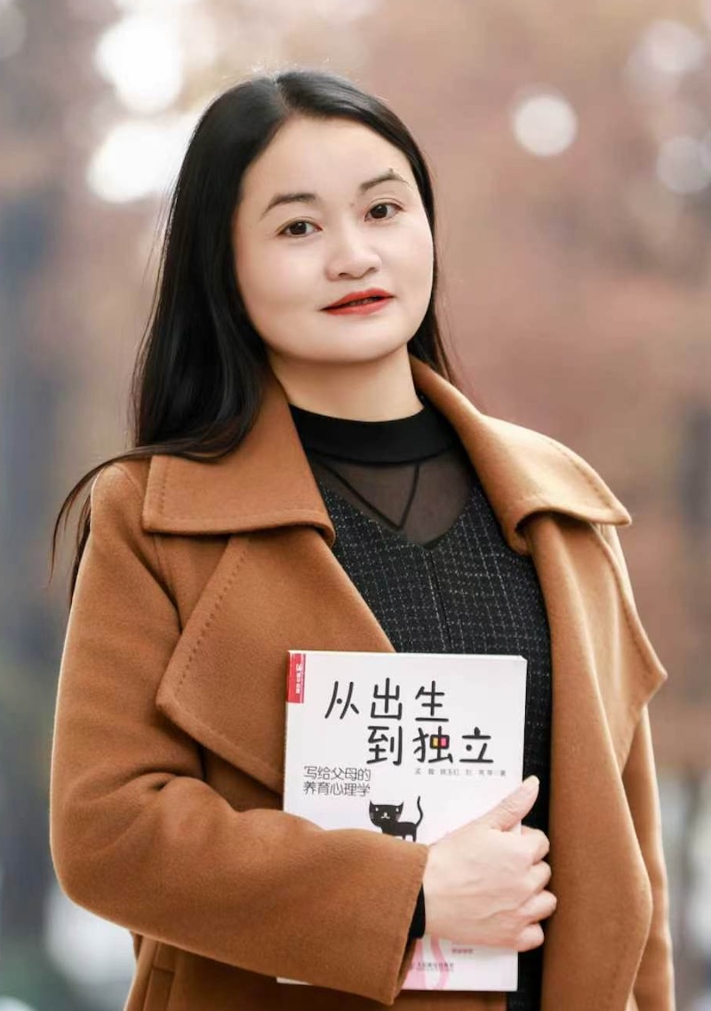欧阳艳