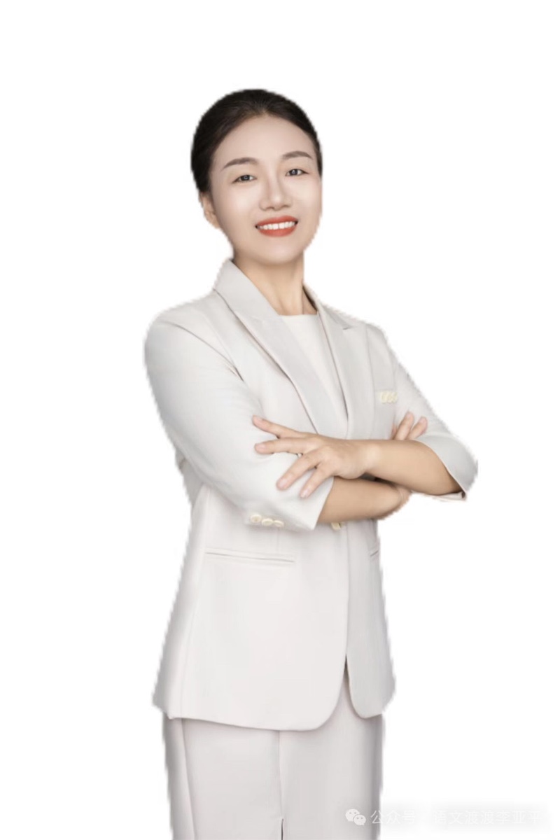 李亚平